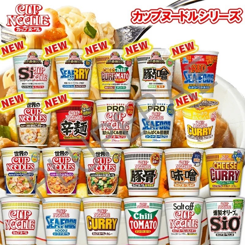 Mì Nissin Cup Ramen đóng hộp, mì Nissin Cup Nhật Bản có hương vị mới, Hãy mua nó.LS51126 @