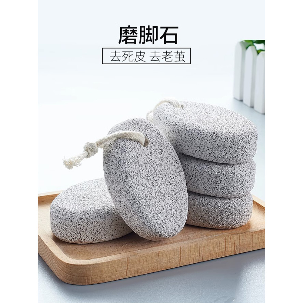 Bàn Chân Chà Đá Chà Chân Lột Da Chết Dụng Cụ Tiện Dụng Đá Rửa Chân Loại Bỏ Vết Chân Đá Núi Lửa Chà C