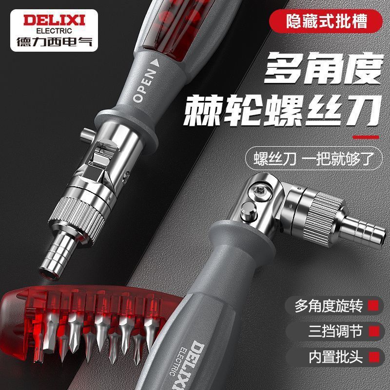 Bộ tuốc nơ vít Ratchet điện Delixi Tua vít hoa mận đa chức năng Chữ thập phẳng Househ26042304