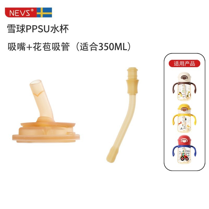 Kamidi kamidi Vòi Phun Nước Chính Hãng Cho Bé Học Uống Ống Hút Cốc Học Uống Nước Cho Bé Trẻ Em Uống 