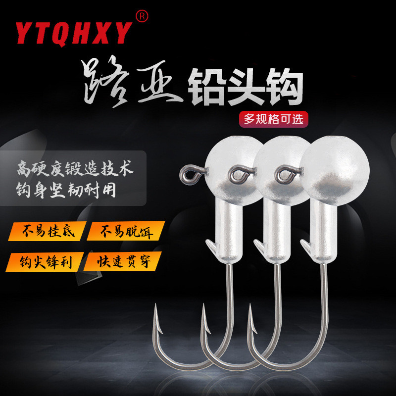 Popular~Lure bait original color lead head hook soft bait hook（5个/Bag）Heavy-duty reinforced fishing 