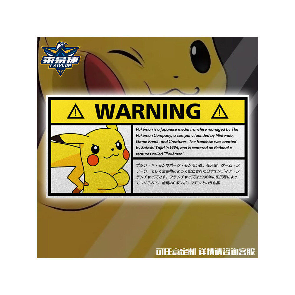 Pikachu Ếch Hạt Jenny Rùa Gengar Ibrahimovic Pokémon Phản Quang Xe Máy Xe Máy Miếng Dán Thân Nhãn Dá