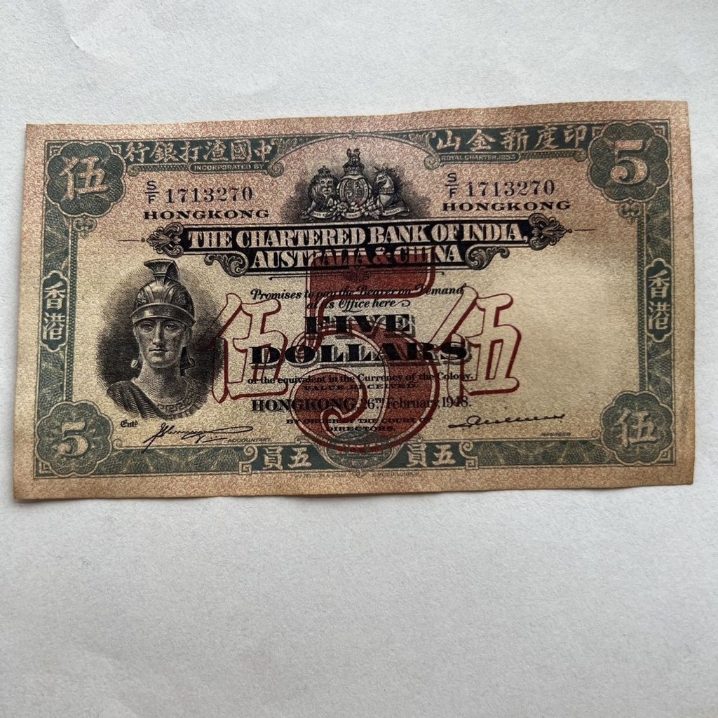 Bộ sưu tập tiền xu cổ 1948 Ấn Độ Slag Ngân hàng Ngân hàng Ngân hàng Ngân hàng Ngân hàng Ngân hàng Ng
