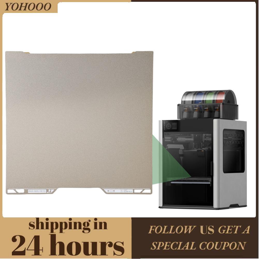 yohooo Tấm xây dựng hai mặt Luocute 335 x 325 mm Nền tảng linh hoạt PEI Smooth PET có kết cấu cho má