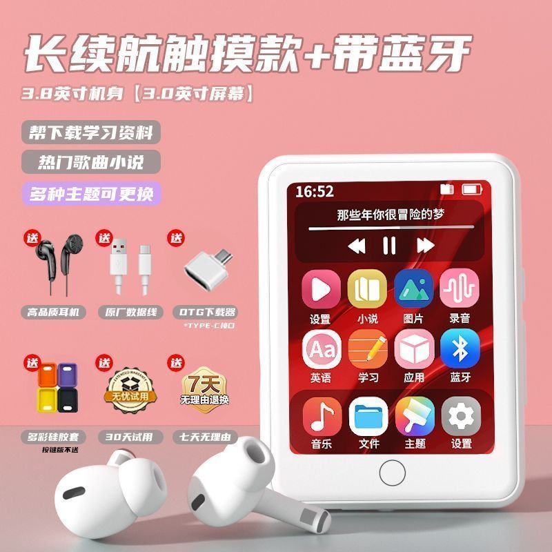 Walkman mp3 Player HD Màn hình lớn mp4 Kết nối Màn hình cảm ứng mp5 Nghe nhạc 6428