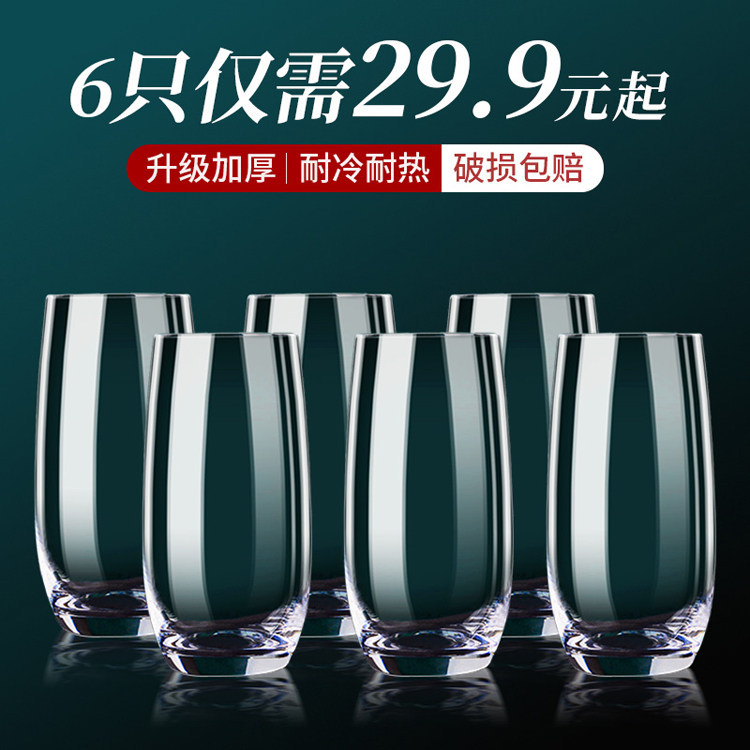 Mojito mojito mojito Cocktail Thủy Tinh Trộn Sáng Tạo Bộ Thủy Tinh Colin Pha Lê Hyperbo Thủy Tinh JG