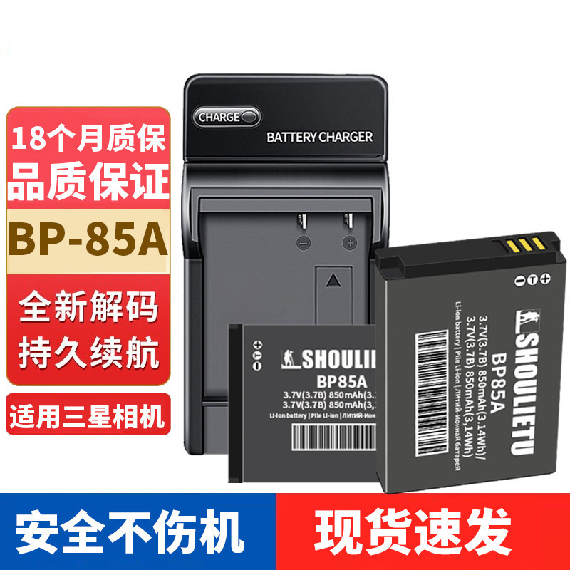 Camera Samsung CCD BP85A Pin PL210 SH100 WB210 ST200F ST201 Bộ sạc máy ảnh