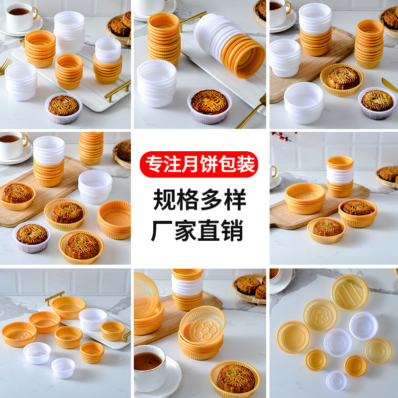 50g 75g 80g 100g 125g Túi Bao Bì Bánh Trung Thu Trong Suốt Khay Bên Trong Riêng Bánh Trung Thu Dày K