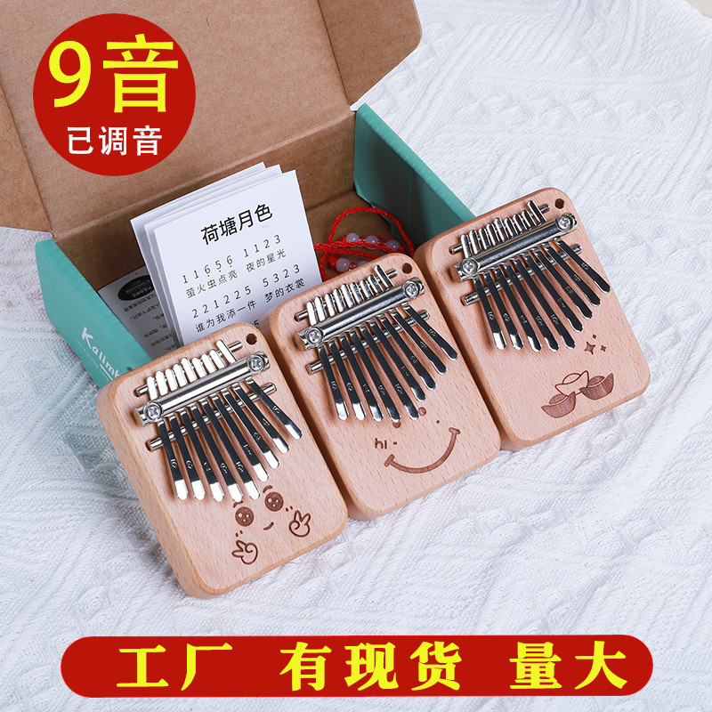 20269-tone mini ngón tay cái piano kalimba gỗ nguyên khối âm nhạc piano mini 9 tông màu Kalimba gỗ n