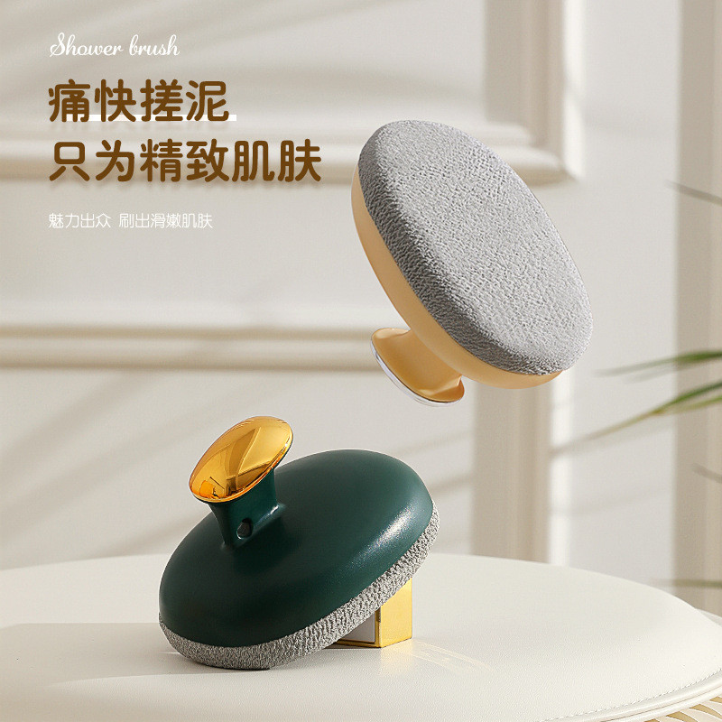 Hayan hayan Hai Chào Mừng Cầm Tay Chà Bàn Chải Tắm Bùn Dưới Tẩy Tế Bào Chết Bàn Chải Tắm Hộ Gia Đình