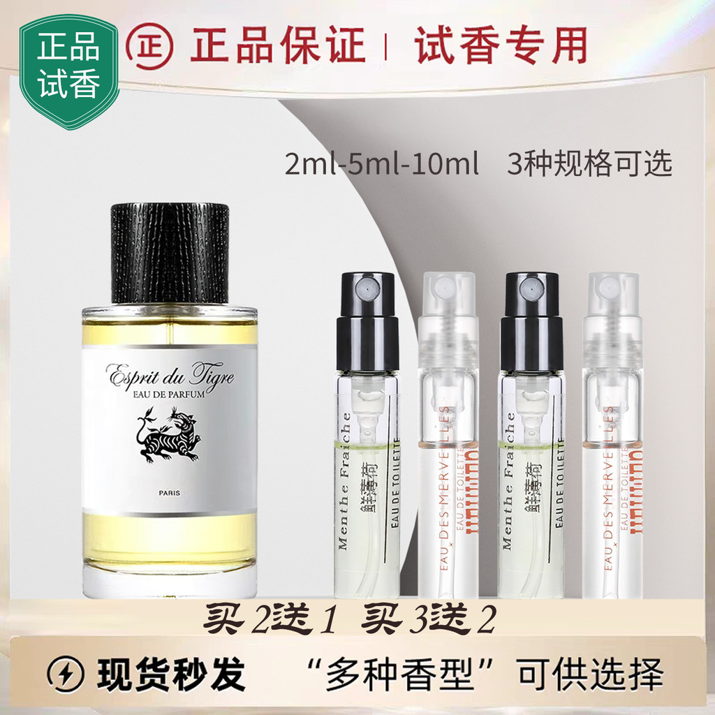 James Heeley James Heeley Ocean Salt Fresh Mint Hương Thơm Nhà Thờ Bưởi Nước Hoa Dừa Mẫu