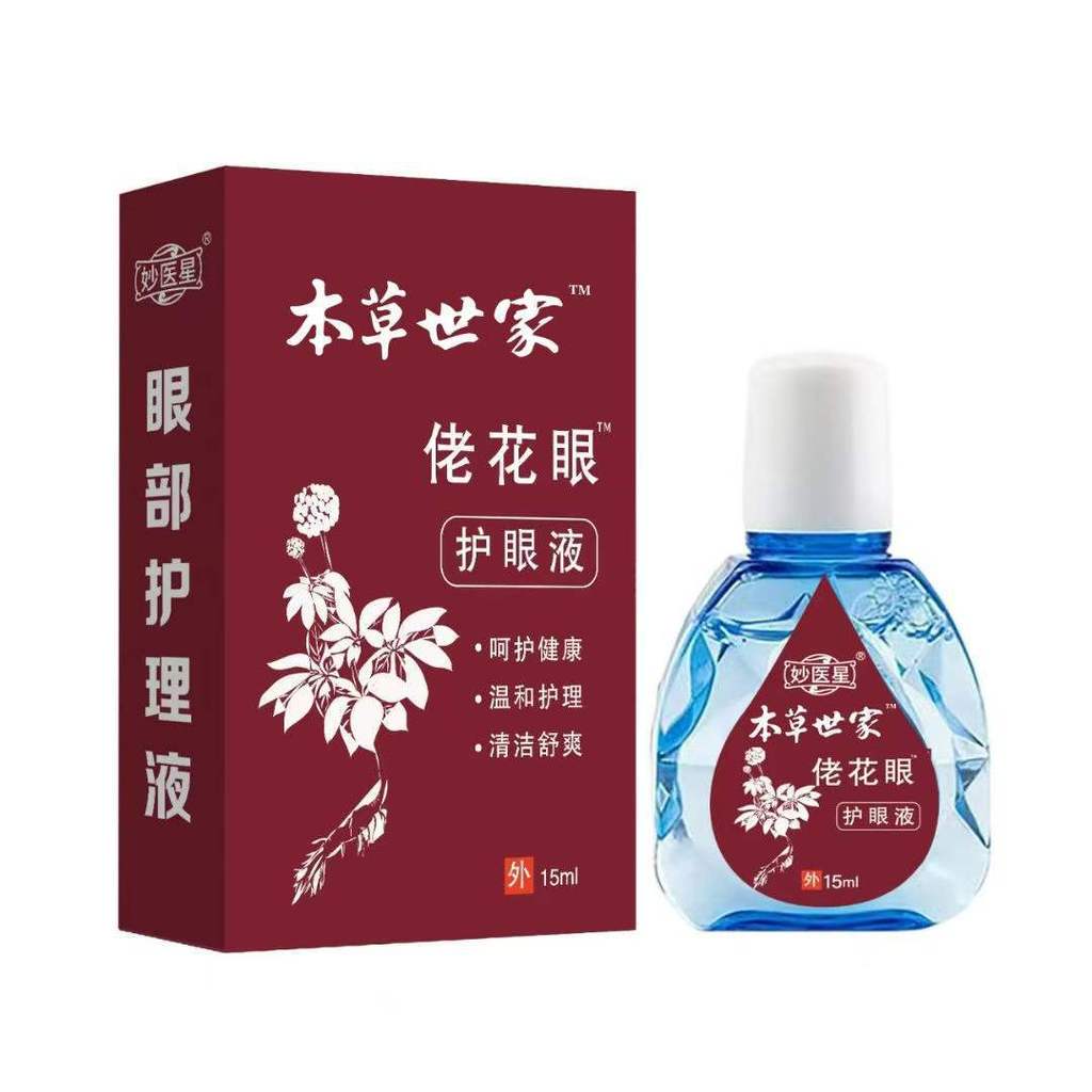 [Hàng có sẵn] Materia Medica Family Guy Flower Eye 15ml Hàng có sẵn WJG