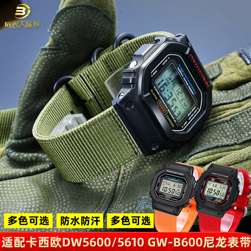 Thích hợp cho dây đeo vải Nylon sửa đổi Casio Square DW5600 GW-5000 GW-M5610 G-5600
