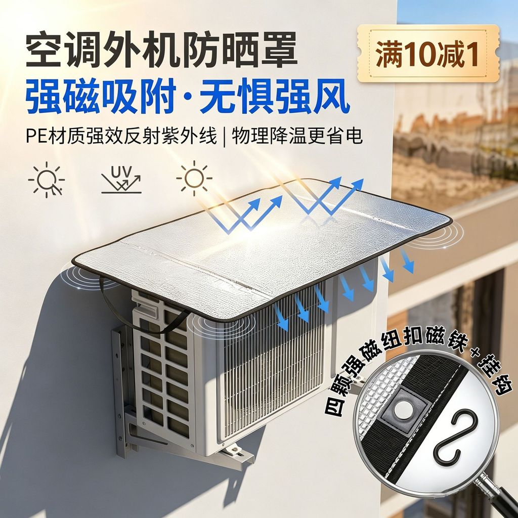 Vỏ Điều Hòa Mùa Hè Ba Chiều Đa Năng Điều Hòa Không Khí Bên Ngoài Đơn Vị Bảo Vệ Chống Mưa Chống Nắng 