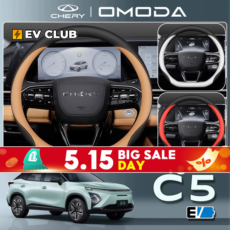 Chery omoda c5 / e5 suv ev Xe đặc biệt Phụ tùng ô tô đặc biệt Vỏ vô lăng Vỏ bọc tay lái Vỏ bọc da Vỏ