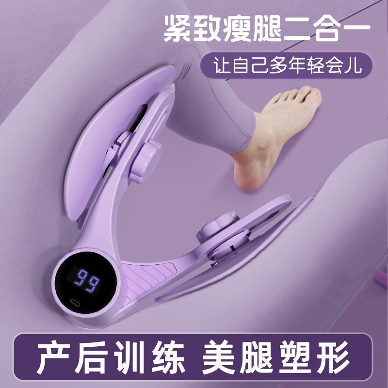 Dụng cụ tập cơ sàn chậu XK1X - Dụng cụ tập Kegel cho phụ nữ sau sinh, tập yoga pilates giúp thon gọn