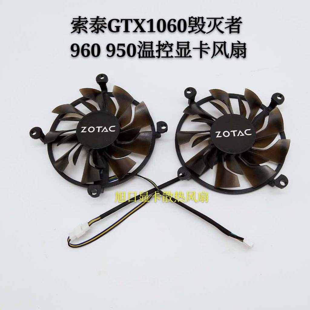 [Bộ tản nhiệt có sẵn] Quạt Card đồ họa điều khiển nhiệt độ Sotai P106-100 GTX1060 HA GTX960 950-2GD5
