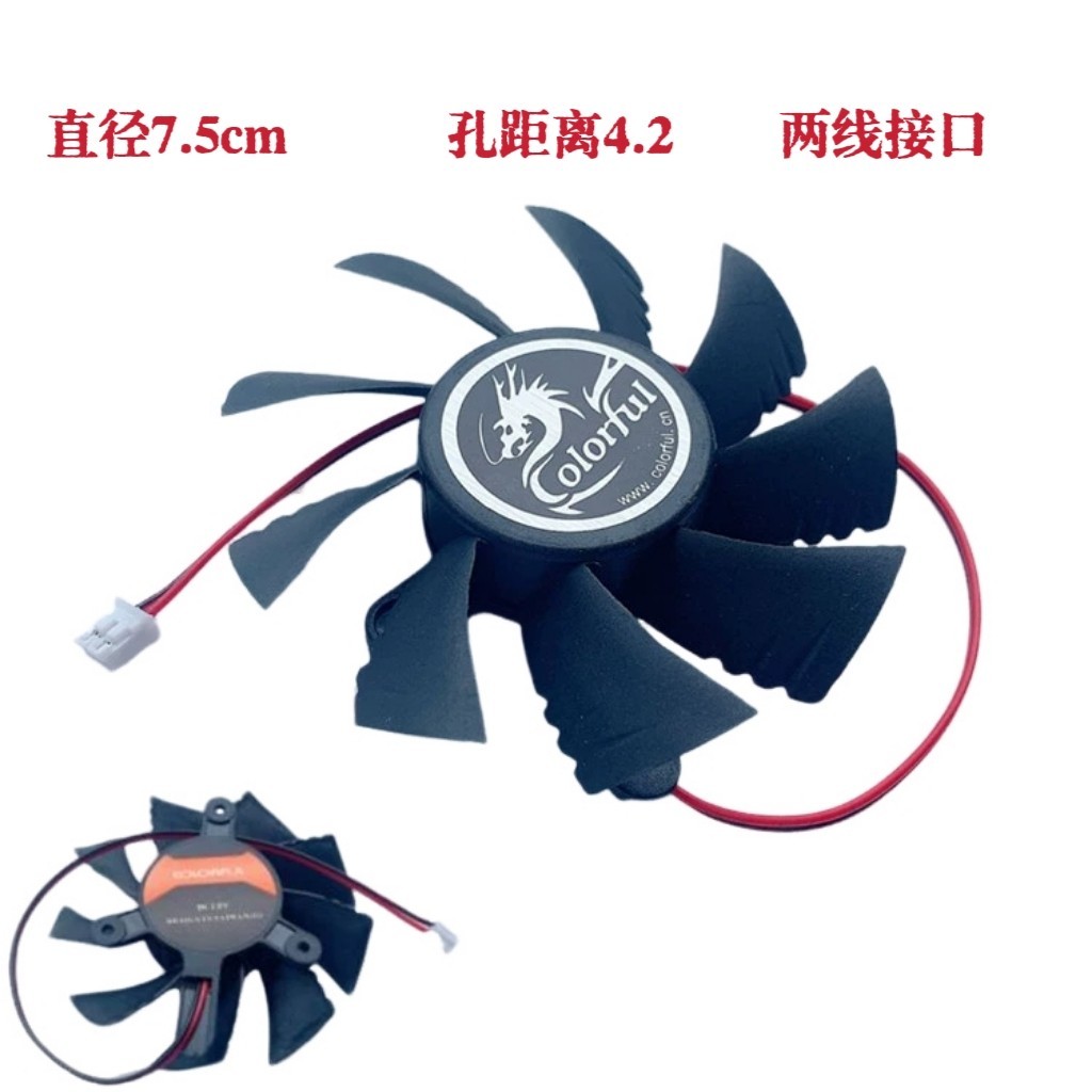 [Bộ tản nhiệt có sẵn] Cầu vồng đầy màu sắc 240 440 630 9800GT 9600GSO Phiên bản vàng Quạt Card đồ họ