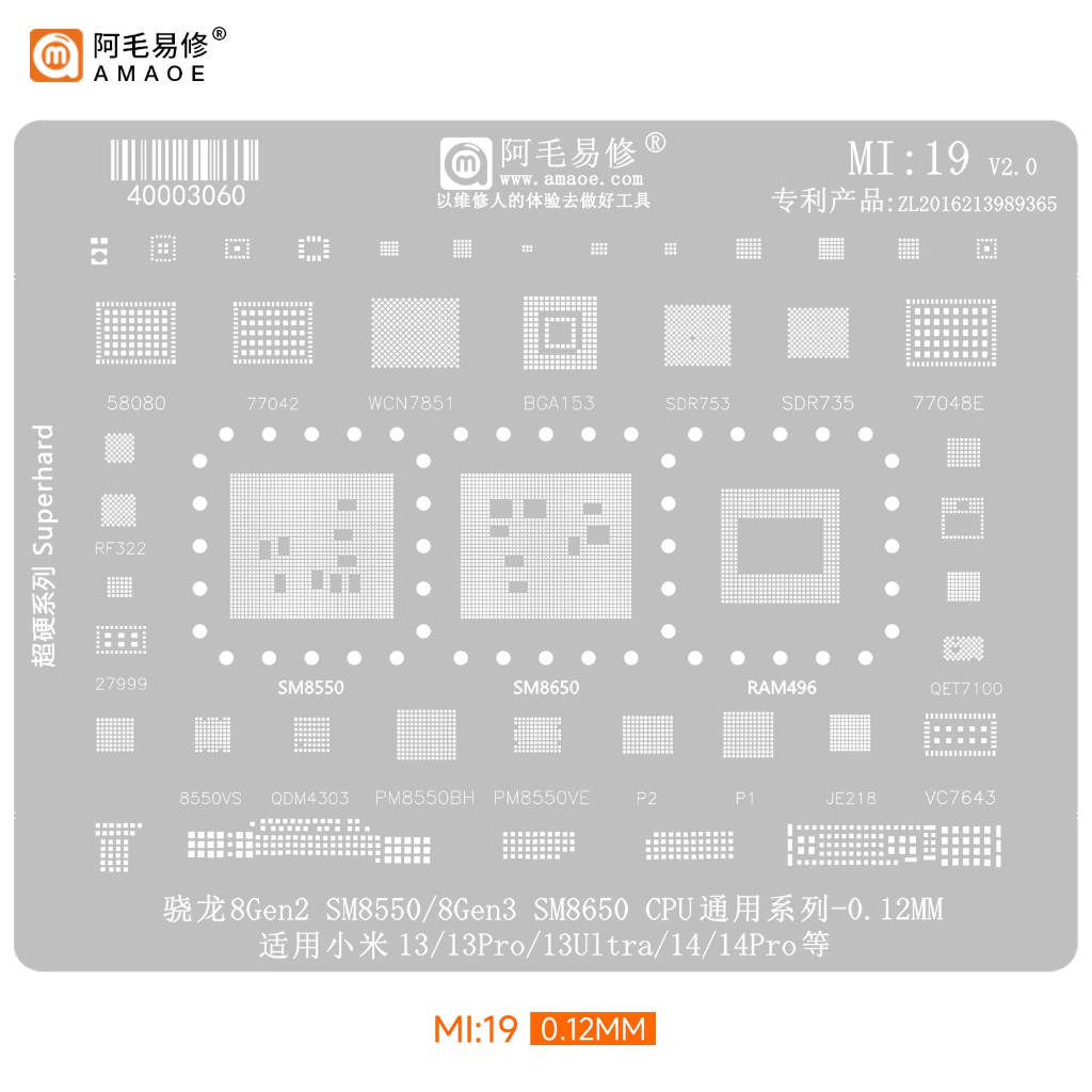 Vỉ làm chân MI19 hỗ trợ Snapdron 8Gen2 SM8550, 8Gen3 SM8650 Mi và máy đời cao