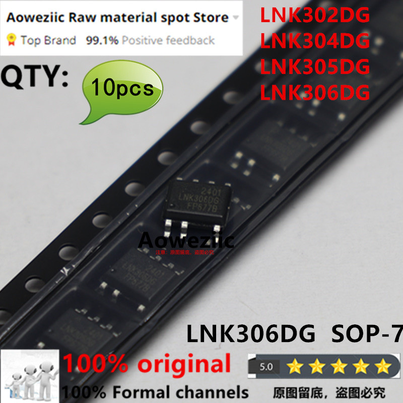 10 🇾 100% nhập khẩu mới LNK302DG LNK304DG LNK305DG LNK306DG SOP7 chip quản lý điện