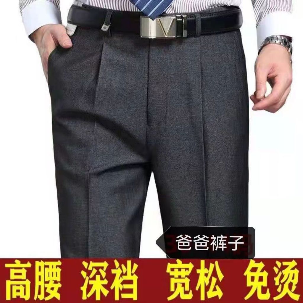 Nam Quần Nam Quần Nam Quần Thu Đông Quần Bố Quần Quần Mùa Hè Người Cao Tuổi Quần Trung Niên Người Ca