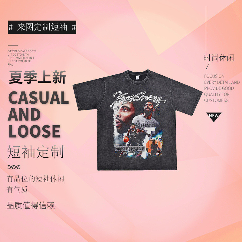 Giỏ Bóng Rổ Kyrie Irving Kyrie Irving.Short Tay In Hình Mỹ Áo Thun Nam Retro Nguyên Chất Cotton Hip 