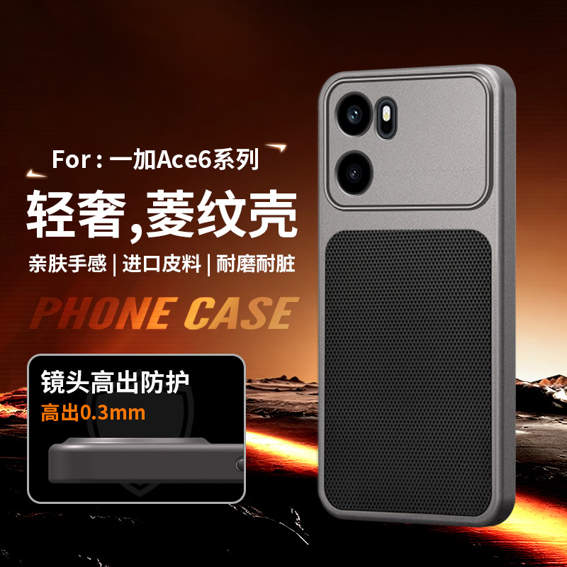 Thích hợp cho 1 Plus ace5 Vỏ Điện Thoại 1 + ACE6 Vỏ Mềm Chống Sốc 1 + ace5pro Vỏ Kim Cương Họa Tiết 