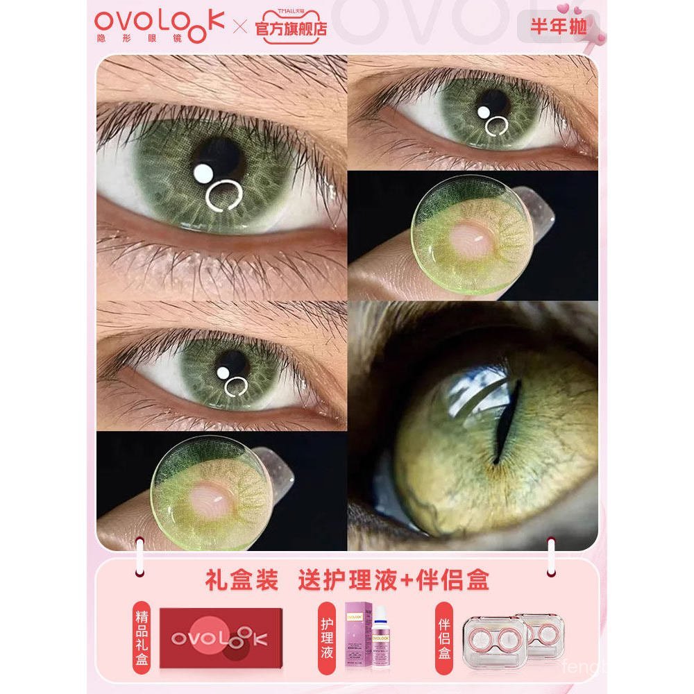 OVOLOOK Green Semi-Throwing Half-Blood Đường kính nhỏ Sandwich Flagship Store F A9DG