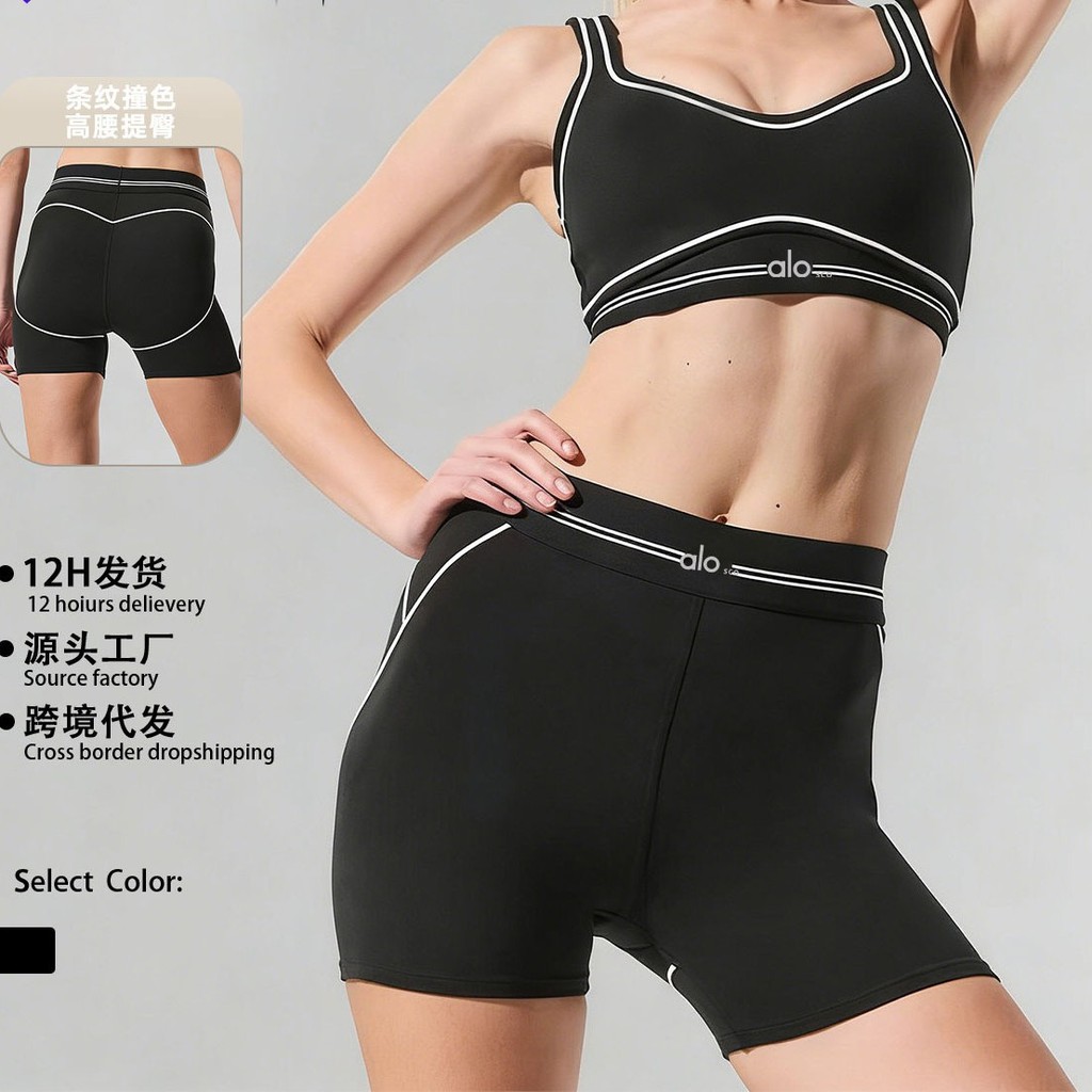 AL0 Hip-lifting yoga shorts, color-blocked sports tank top set, Pilates fitness outfit, quick-dry te
