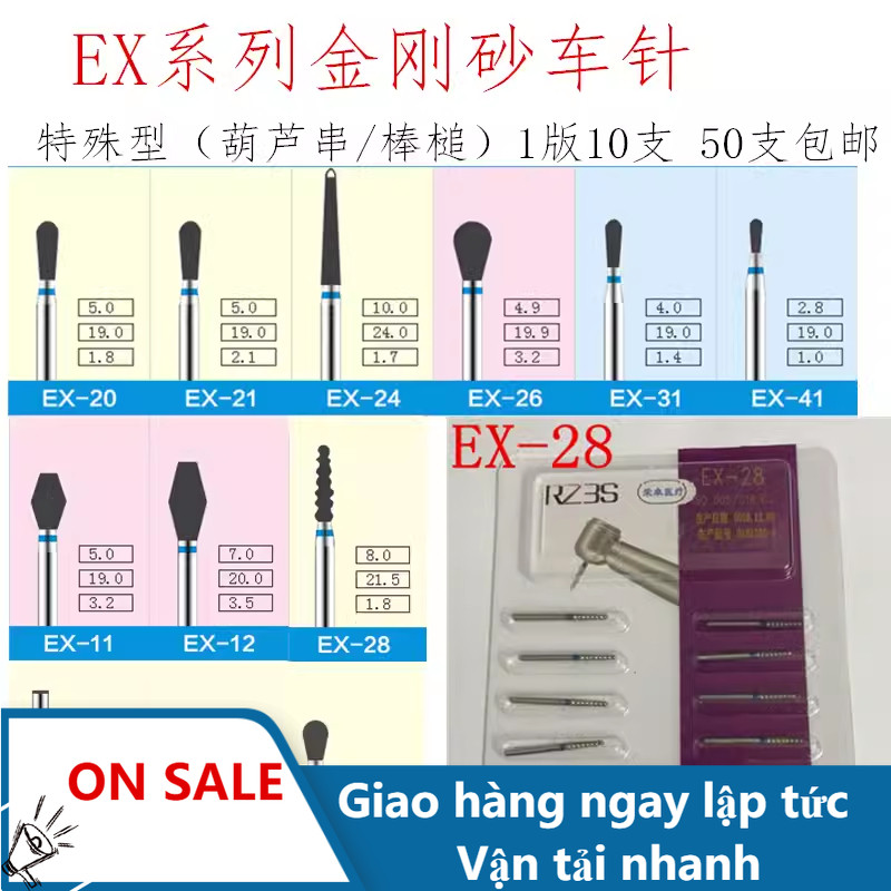 Emery Bur EX-28 26 2111 EX-21EF 18F EX-XX33 Gói 10 Miếng Mua 10 Pound Nhận 2 Pounds
