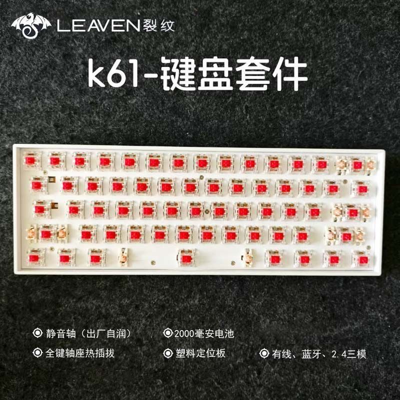 [DAVEN] Bộ bàn phím cơ K61 Full-Key Hot Swap RGB Wireless Bluetooth Cross Port X
