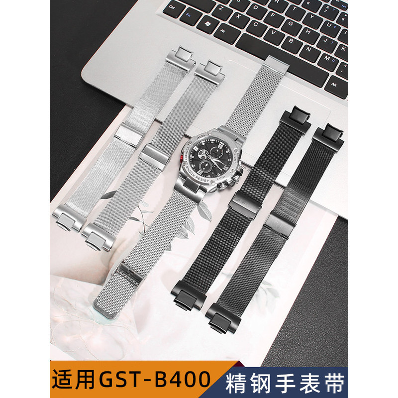 Thích hợp cho Casio GSHOCK Steel Heart GST-B400 Series Vòng đeo tay bằng thép không gỉ chuyên dụng T