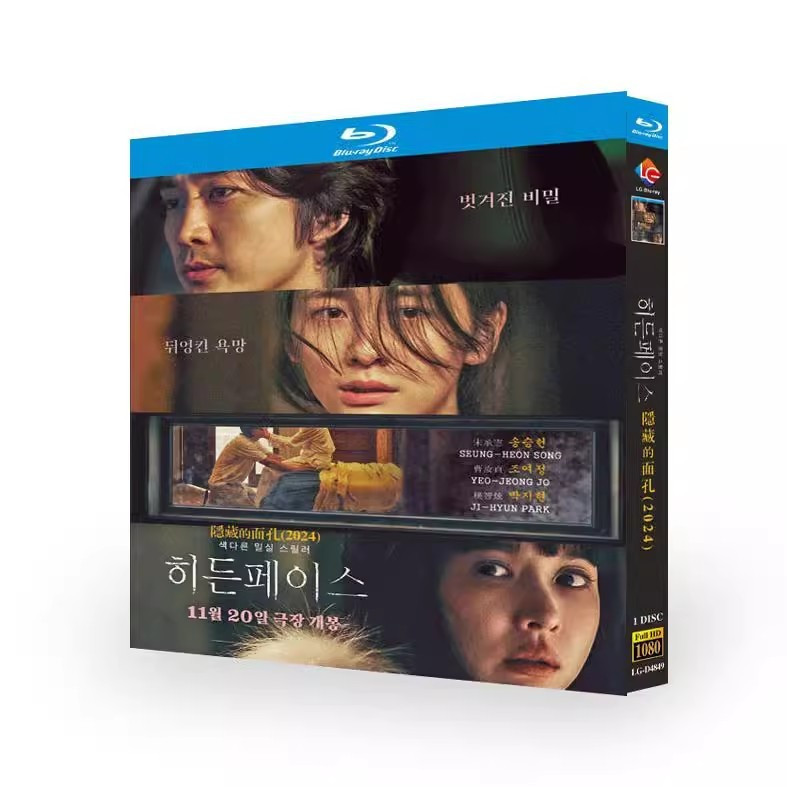 Đĩa Blu-ray Phim Hàn Quốc Hidden Face (2024) 1BD G002