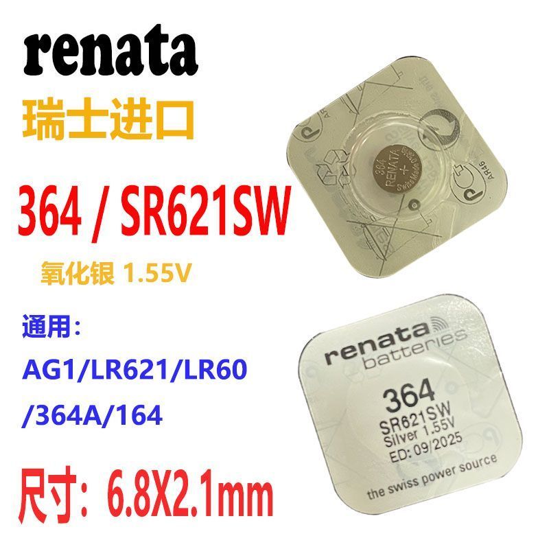 Đồng hồ Renata renata 364 371 377 Chuyên dụng Thụy Sĩ SR621SW Panasonic