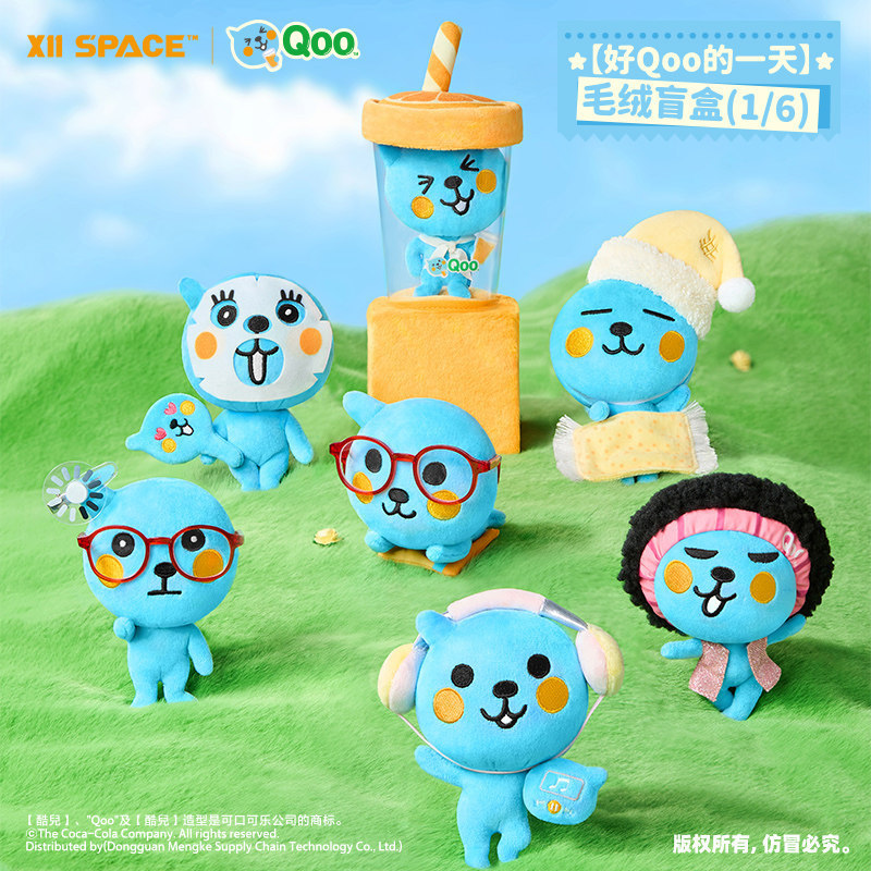 [X11] Cool Good Day Qoo 's Day Series Hộp bí ẩn sang trọng Chính thức Đồ trang trí chơi hợp thời tra