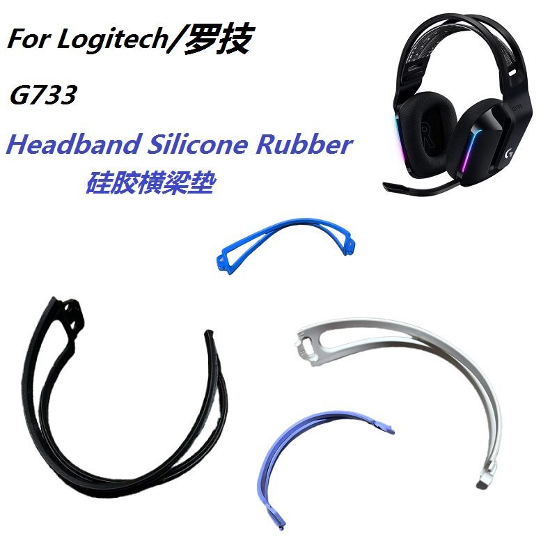 Miếng đệm chéo silicon chính hãng chính hãng Thích hợp cho tai nghe Logitech / Logitech G733 Tai ngh