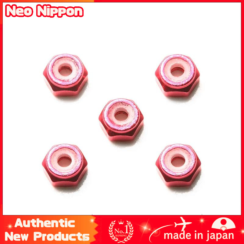 Tamiya Mini 4WD Special Edition Product 2mm Aluminum Lock Nuts (Pink, 5 pcs) 95426