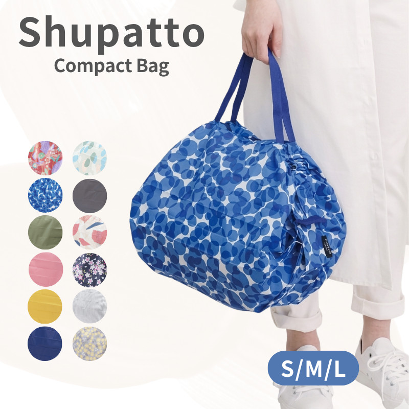 Marna Shupatto Compact Bag - Foldable Eco Shopping Bag, S/M/L Size Collection