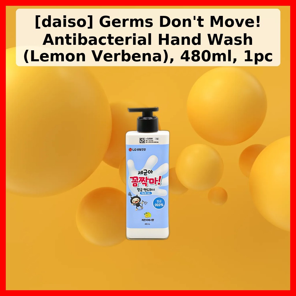 [daiso] Vi trùng không di chuyển Nước rửa tay kháng khuẩn (Lemon Verbena), 480ml, 1pc / Hàn Quốc rửa