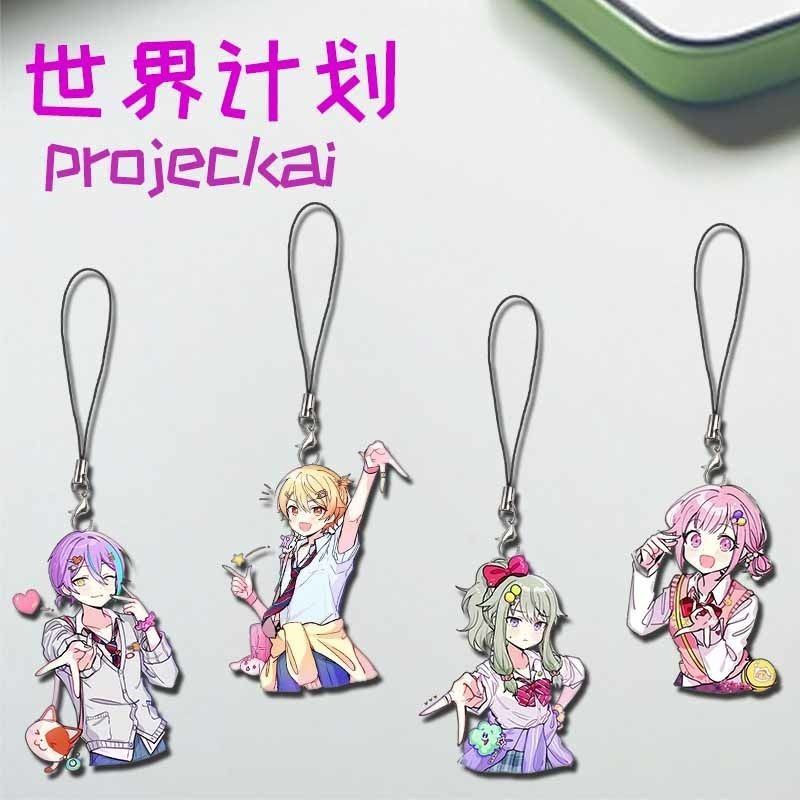 Kamishiro Rui keychain man charms chain for pants womans key chain men