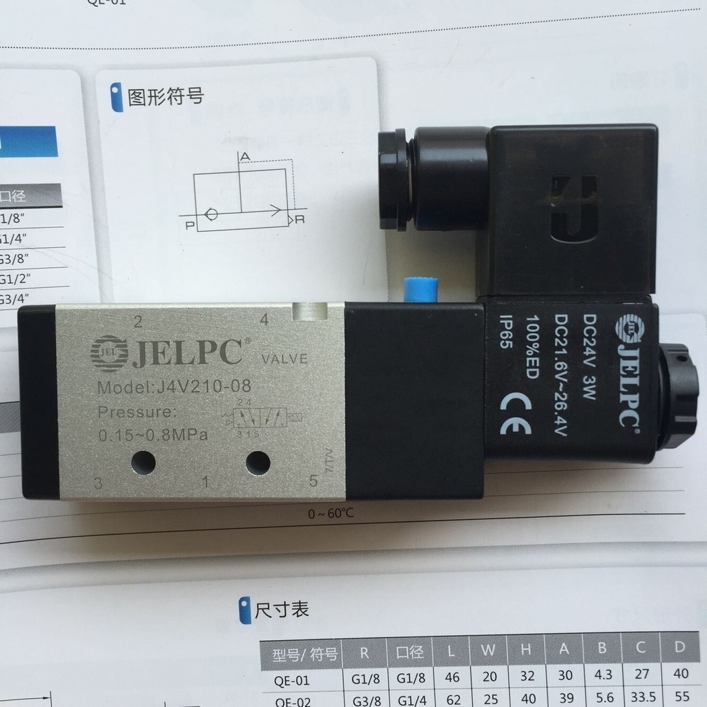 JELPC JELPC Van điện từ hai vị trí chính hãng chính hãng J4V210-08 / 06DC24V / AC220V