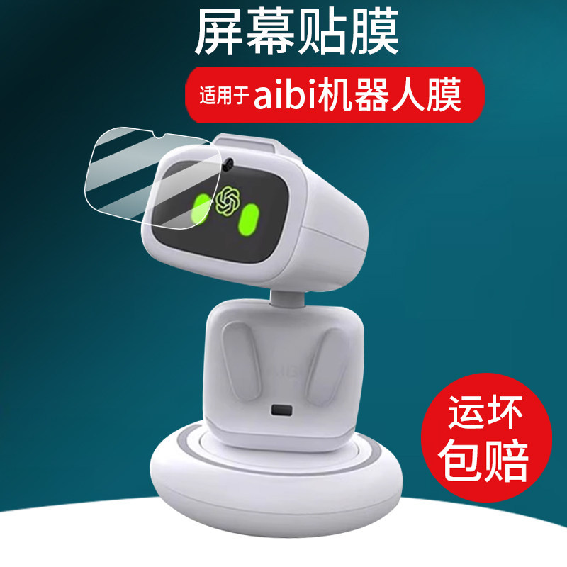 [Hàng có sẵn] Thích hợp cho AIbi Robot Smart Pocket Pet Machine Film Living Al Toy Companion Type gp