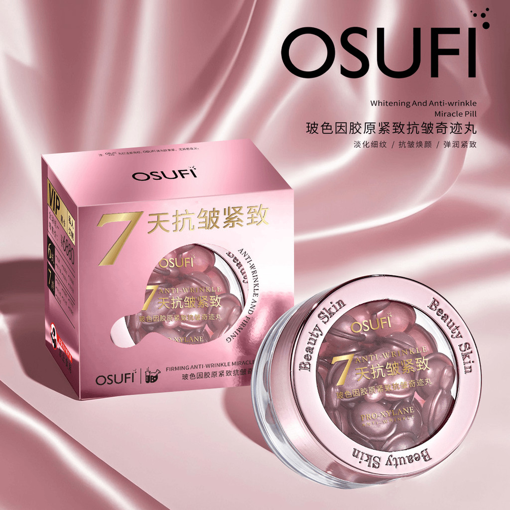 Osufi Châu Âu Gói Phi Collagen Thắt chặt Chống nhăn Miracle Pill Hydrating Tinh chất dưỡng ẩm Bao bì