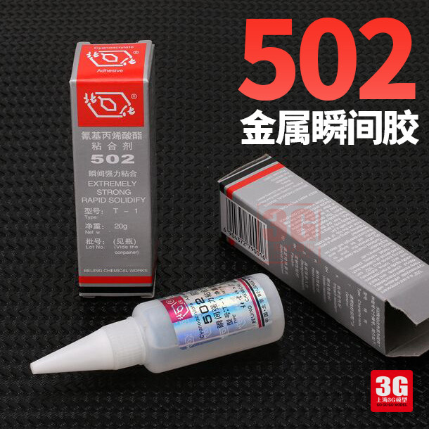3G Model Bắc Kinh 502 Keo tức thì Keo siêu keo 502 Keo