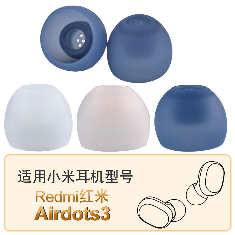 Thích hợp cho Xiaomi Redmi Airdots3 Bluetooth Earbud Cover Ear Cap Tai nghe Vỏ silicon Earmuff In-Ea