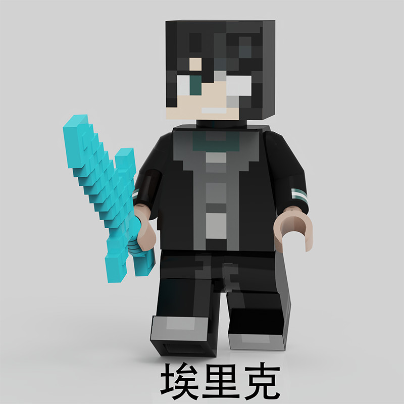 Khối Xây Dựng Minecraft Withered King Eric Eric Eric Phục Hồi Cao Các Hạt Nhỏ Lắp Ráp Đồ Chơi Giáo D