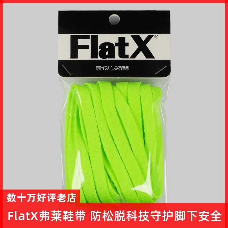AirJordan Thích Hợp Huỳnh Quang Xanh 8 Mm Dây Giày Đế Bằng AJ1 AJ4 AJ5AJ6 Phong Cách Chính Hãng Sản 