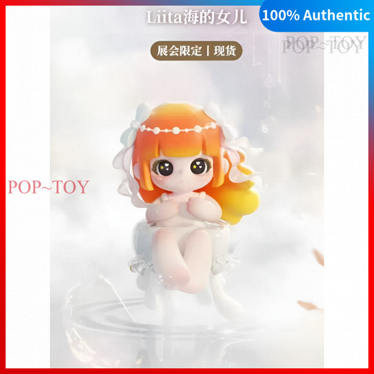 Liita Princess of the Sea Limited Figure collectible figurine decorative gift TNTSPACE