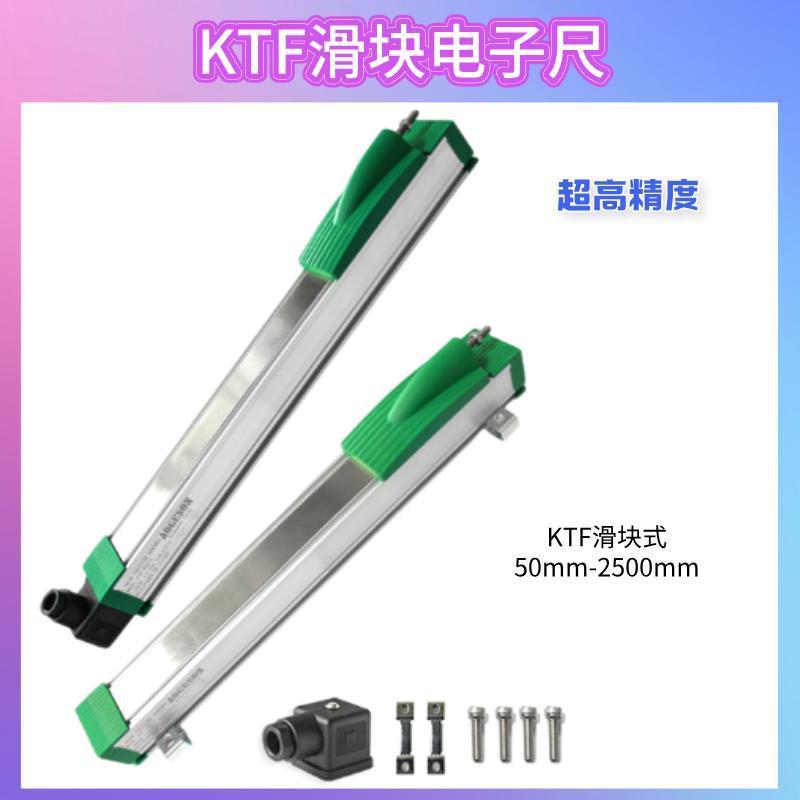 KTF Máy đúc khuôn Máy ép phun Thanh trượt Thước điện tử Loại phổ biến Cảm biến dịch chuyển thẳng Độ 