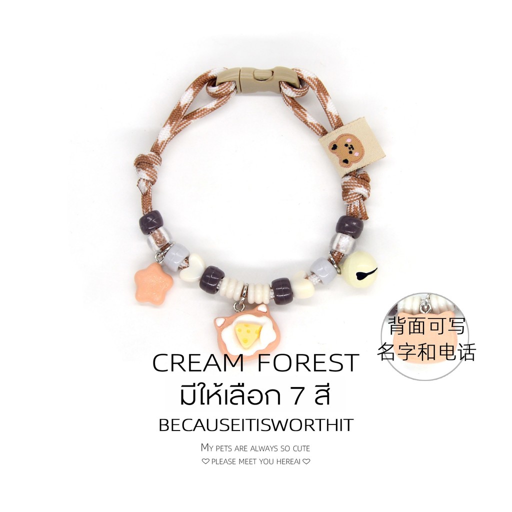 Vòng cổ chữ mèo CREAM FOREST|Hạt màu|Loại gấu trái cây CF-SP